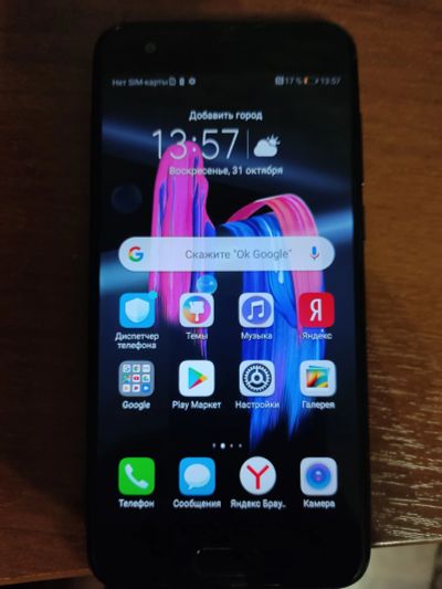 Лот: 18243709. Фото: 1. Honor 9 4/64gb. Смартфоны