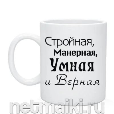 Лот: 5186892. Фото: 1. Кружка на 8 марта №2 с фотографией... Подарки на 8 марта