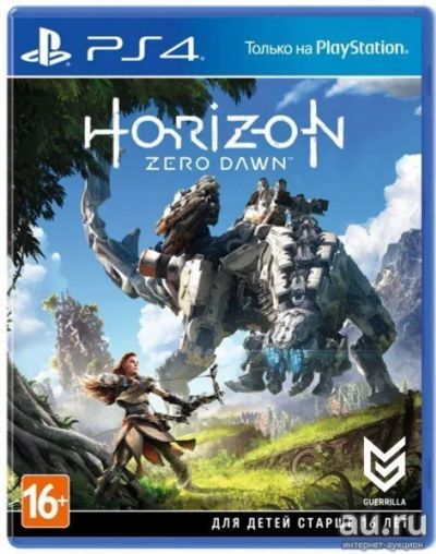 Лот: 12197981. Фото: 1. Horizon Zero Dawn / Диск для PS4. Игры для консолей