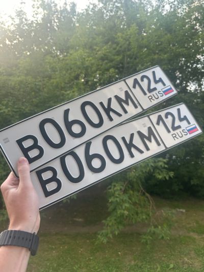 Лот: 25620385. Фото: 1. Гос номер 060. Госномера