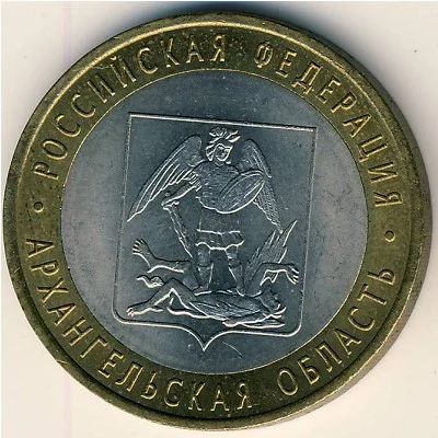 Лот: 8913692. Фото: 1. рублей 2007 года Архангельская... Россия после 1991 года