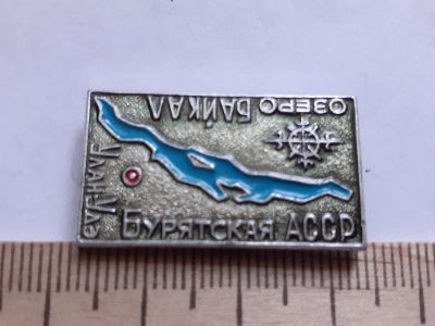 Лот: 18194179. Фото: 1. (№10989) значки Улан-Удэ Бурятская... Другое (значки, медали, жетоны)
