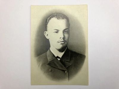 Лот: 23299638. Фото: 1. В.И. Ленин в студенческие годы... Открытки, конверты
