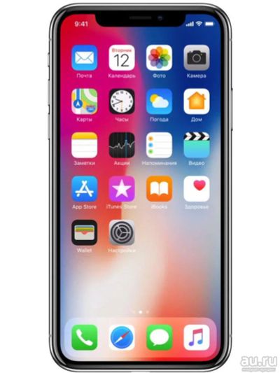 Лот: 17279532. Фото: 1. 5.8" Смартфон Apple iPhone X 64... Смартфоны