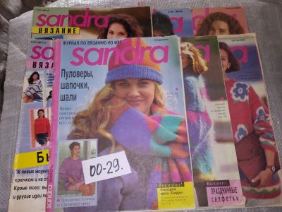 Лот: 16651511. Фото: 1. одним лотом 6 шт журнал Sandra... Рукоделие