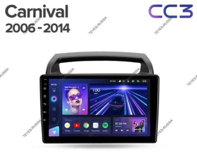 Лот: 20759261. Фото: 1. Магнитола Teyes CC3 KIA Carnival... Автомагнитолы