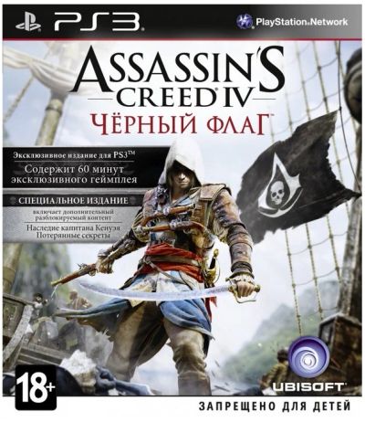 Лот: 4039317. Фото: 1. PS3 "Assassin’s Creed IV: Black... Игры для консолей