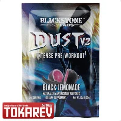Лот: 15328687. Фото: 1. Предтренировочный комплекс Blackstone... Спортивное питание, витамины