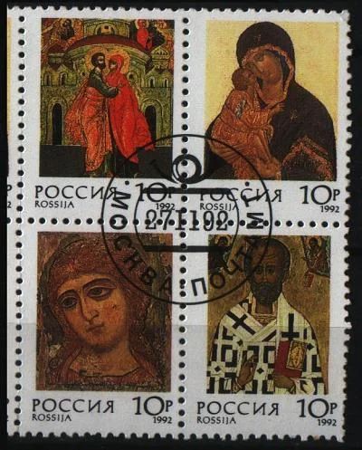 Лот: 8827078. Фото: 1. СССР 1992г иконы России - блок-4марки... Марки