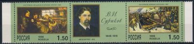 Лот: 20712669. Фото: 1. 1998, 24 января. 150 лет со дня... Марки