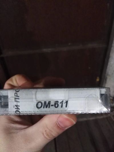 Лот: 17081309. Фото: 1. Ограничитель мощности однофазный... Электрические щиты, боксы, шкафы