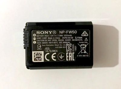 Лот: 16705663. Фото: 1. Аккумулятор Sony NP‑FW50 оригинал. Аккумуляторы, зарядные