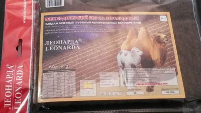 Лот: 8906717. Фото: 1. пояс из верблюжьей шерсти. Другое (красота и здоровье)