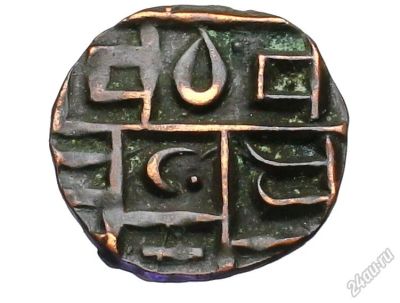 Лот: 5922229. Фото: 1. Королевство бутан 0,5 паиса! 19... Азия