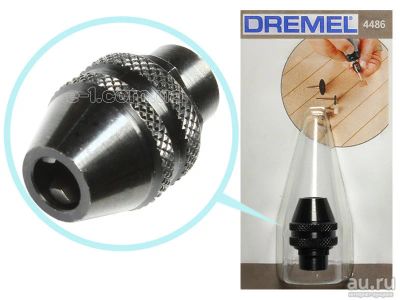 Лот: 9861718. Фото: 1. Мини патрон для гравера Dremel... Расходные материалы, сменные насадки