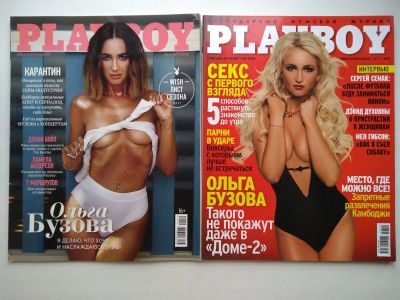 Лот: 19988628. Фото: 1. журнал Плейбой Playboy Ольга Бузова... Красота и мода