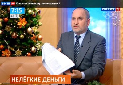 Лот: 3665924. Фото: 1. Помощь кредитным должникам, бесплатная... Другие (деловые услуги)