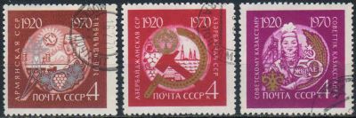 Лот: 25519568. Фото: 1. 1970, март. 50-летие союзных республик... Марки