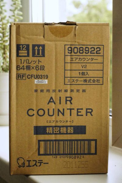 Лот: 4381988. Фото: 1. Японский дозиметр "Air Counter... Другое (домашний быт)