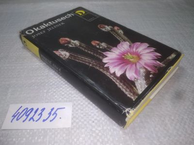 Лот: 25322479. Фото: 1. вб/oz(4092335)O kaktusech, Jelinek... Сад, огород, цветы