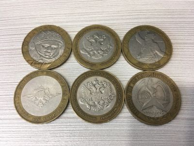 Лот: 19018449. Фото: 1. Монеты 10 Руб. 6шт. одним лотом... Россия после 1991 года