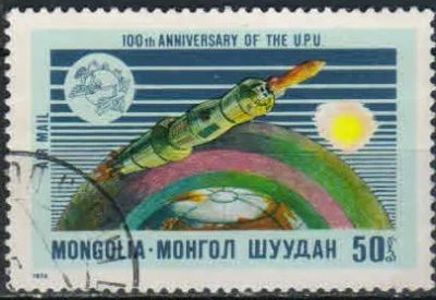 Лот: 20292373. Фото: 1. 1974. Монголия. Авиапочта - 100... Марки