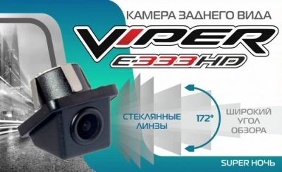 Лот: 17956477. Фото: 1. Камера заднего вида универсальная... Видеорегистраторы,  радар-детекторы, системы парковки