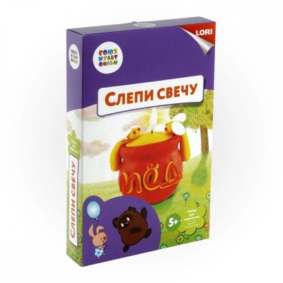 Лот: 16153182. Фото: 1. Слепи свечу союзмультфильм "Горшочек... Свечи