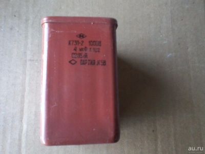 Лот: 16158733. Фото: 1. Конденсатор К73п-2 4мкФ 1000в. Конденсаторы