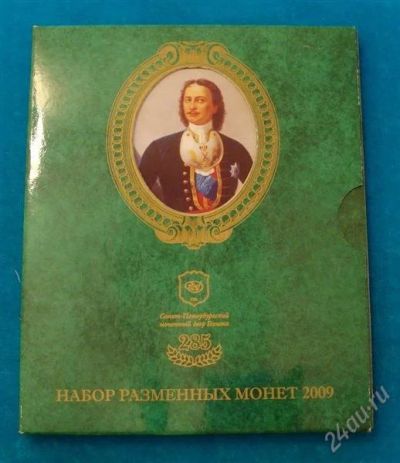 Лот: 1563884. Фото: 1. набор монет 2009 год. Россия после 1991 года