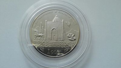 Лот: 9200163. Фото: 1. Киргизия 1 сом 2014. Кумбез Манаса... Азия