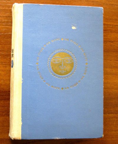 Лот: 18862097. Фото: 1. На суше и на море 1969. Серия... Путешествия, туризм