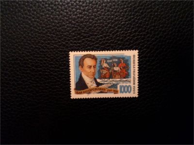 Лот: 11498650. Фото: 1. 1994. Украина. Отличное. Марки