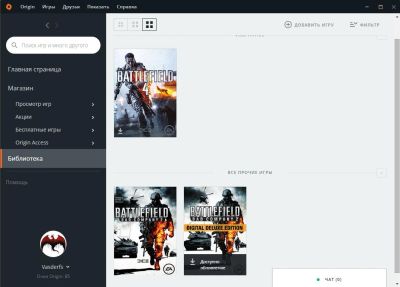 Лот: 8887928. Фото: 1. Origin аккаунт с играми Battlefield... Аккаунты