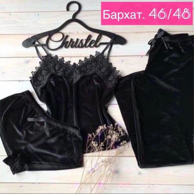 Лот: 17144091. Фото: 1. Пижама женская бархат 46/48. Нижнее бельё