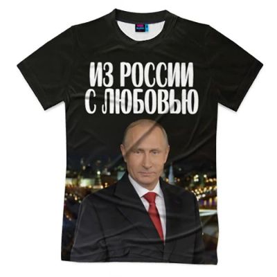 Лот: 12032058. Фото: 1. Мужская футболка 3D "Из России... Футболки, поло
