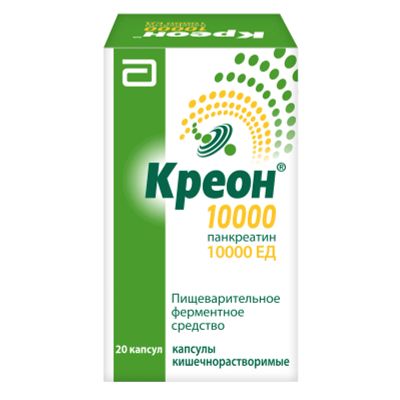 Лот: 23713054. Фото: 1. Креон 10000 капс.киш.раст. №20. Лекарства