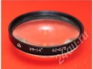 Лот: 279020. Фото: 1. Фильтр УФ-1.4 62х0.75. Светофильтры