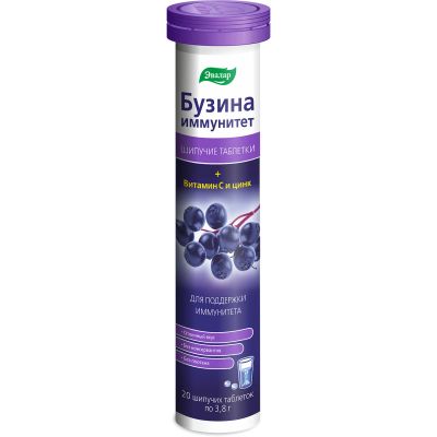 Лот: 23263649. Фото: 1. Бузина Иммунитет таб. шип. 3,8г... Лекарства