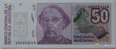 Лот: 18047653. Фото: 1. R Аргентина 50 аустралей 1986... Америка