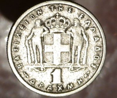 Лот: 7842079. Фото: 1. Страны Запада(3499) Греция 1954... Остальные страны