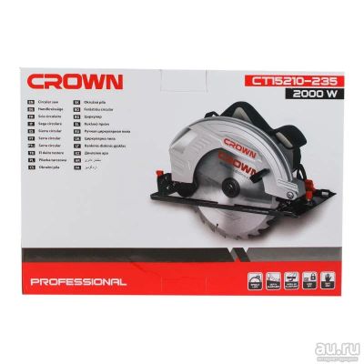 Лот: 15891146. Фото: 1. Циркулярка - Пила дисковая CROWN... Другое (инструмент и расходные)