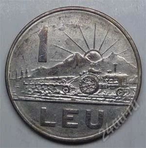 Лот: 1438397. Фото: 1. Румыния. 1 лей 1966г. (2). Европа