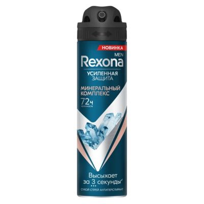 Лот: 24115594. Фото: 1. Дезодорант Rexona, Минеральный... Уход за телом