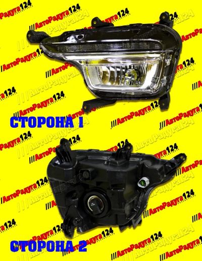 Лот: 18646242. Фото: 1. ПТФ Kia Rio (2015-2017) с ДХО... Оптика и освещение