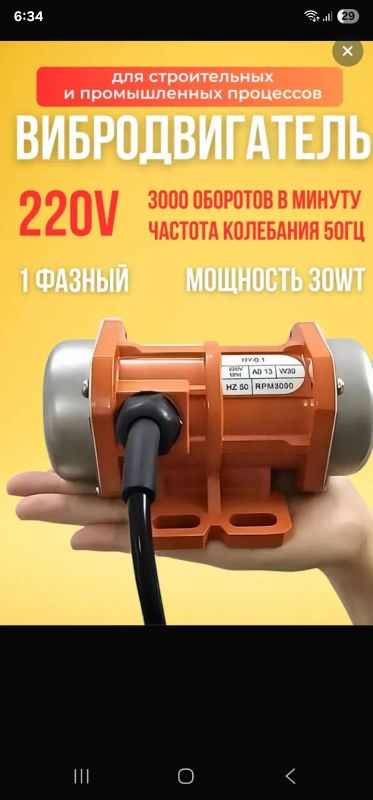 Лот: 25745750. Фото: 1. Мотор + пружины 220в 30вт для... Другое (для дачи, дома, огорода, бани, парка)