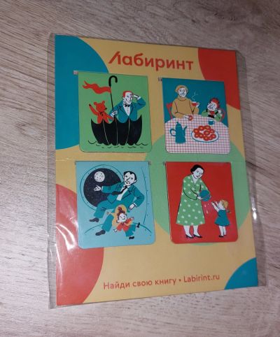 Лот: 19510981. Фото: 1. Закладки магнитные. Лабиринт... Другое (литература, книги)