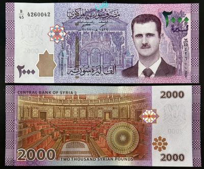Лот: 20868565. Фото: 1. Сирия 2000 фунтов 2021 года. Башар... Азия