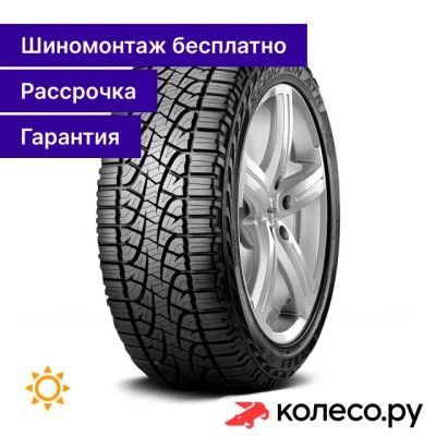 Лот: 25097141. Фото: 1. Scorpion ATR SUV 185/75 R16 93T. Шины