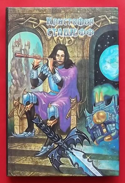 Лот: 20732914. Фото: 1. (№2866-И-423/LIII) книга "Пропал... Художественная